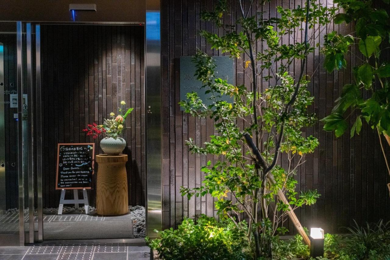 Karasuma Rokujo Hotel / Vacation Stay 3039 京都 外观 照片