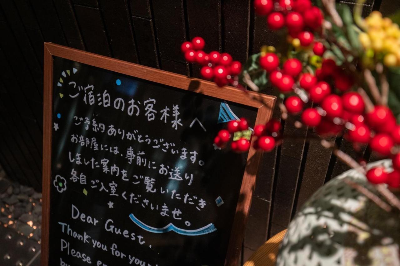 Karasuma Rokujo Hotel / Vacation Stay 3039 京都 外观 照片